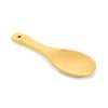Online Bamboo Rice Paddle, 20cm Chinese Ingredients|Kitchen Electricals