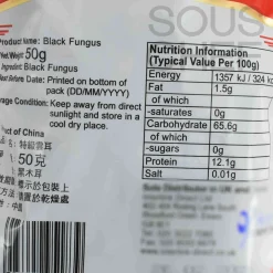 Outlet Black Fungus - Cloud Ear, 50g Ingredients Brands|Chinese Ingredients