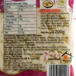 Clearance Box of 30 Udon Noodles, 200g Ingredients Brands|Chinese Ingredients
