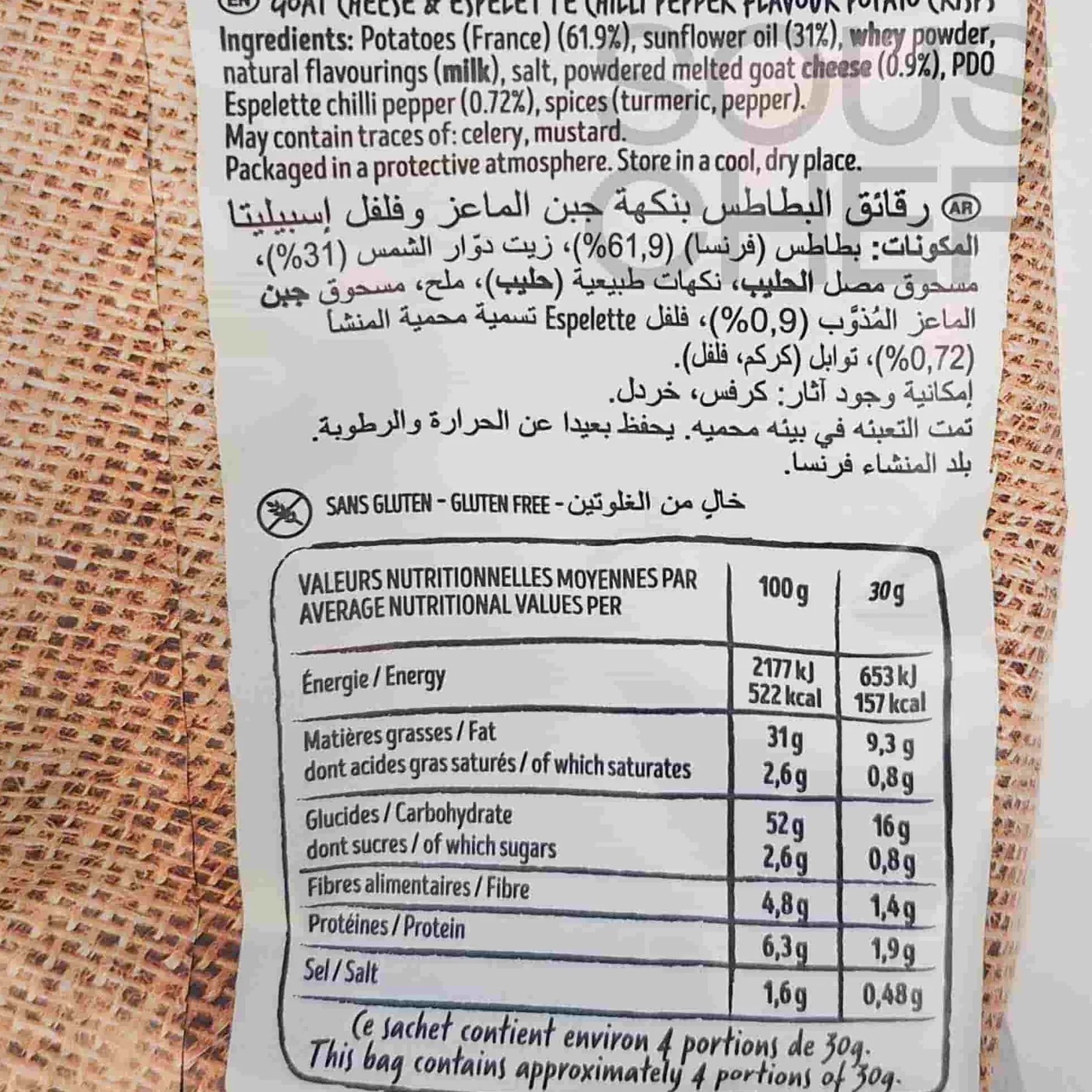 New Bret's Goat Cheese & Espelette Pepper Crisps, 125g Ingredients Brands|Snacks