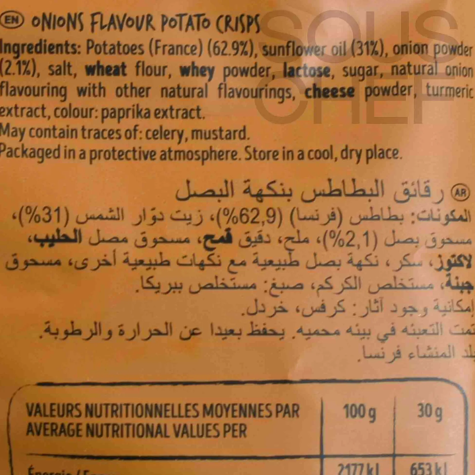 Online Bret's Small Onion Crisps, 125g Snacks|Ingredients Brands