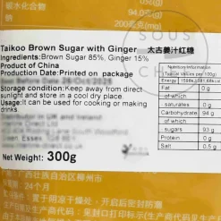 Hot Brown Sugar with Ginger, 300g Ingredients Brands|Chinese Ingredients