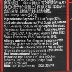 Clearance Chili Shrimp, 240g Ingredients Brands|Sauces & Condiments
