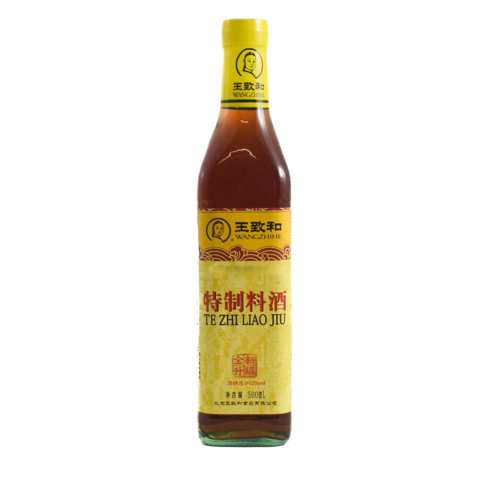 Clearance Chinese Cooking Wine, 500ml Sauces & Condiments|Ingredients Brands