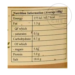 New Chinese Hot Chilli Broadbean Paste, 500g Chinese Ingredients|Sauces & Condiments