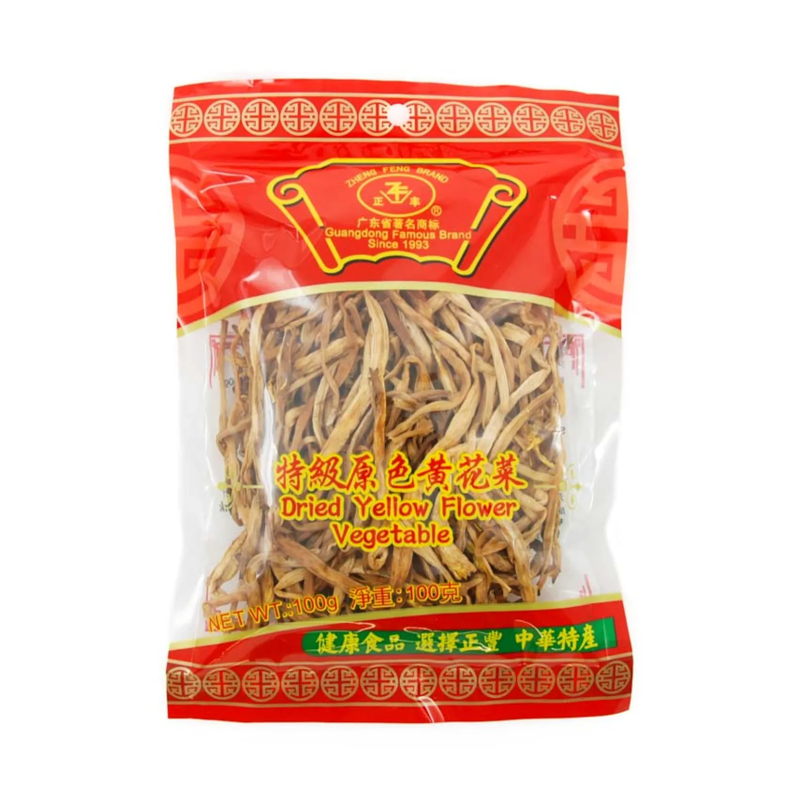 Online Chinese Lily Flower - Yellow Flower Vegetable, 100g Ingredients Brands|Chinese Ingredients