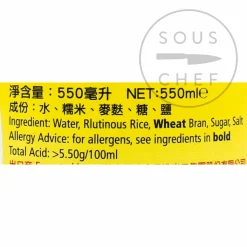 Clearance Chinkiang Black Rice Vinegar, 550ml Chinese Ingredients|Oil, Vinegar & Dressings