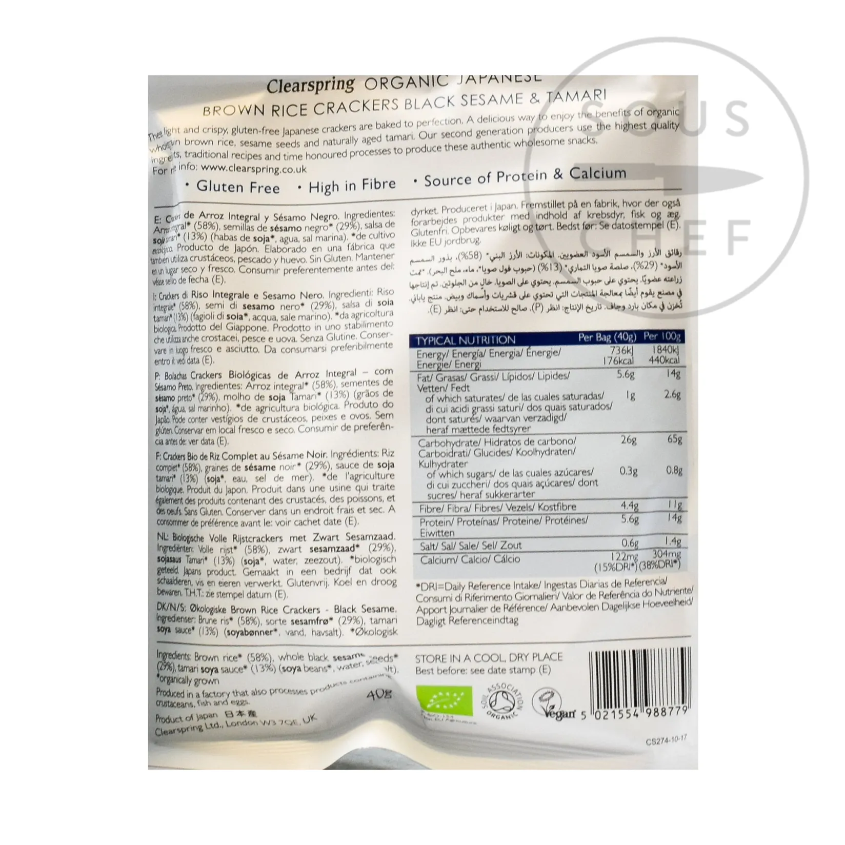 Discount Organic Black Sesame Brown Rice Crackers, 40g Ingredients Brands|Japanese Ingredients