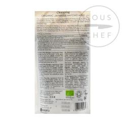 Outlet Organic Hatcho Miso, 300g Ingredients Brands|Japanese Ingredients