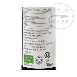 Best Organic Tamari Soya Sauce, 150ml Ingredients Brands|Japanese Ingredients