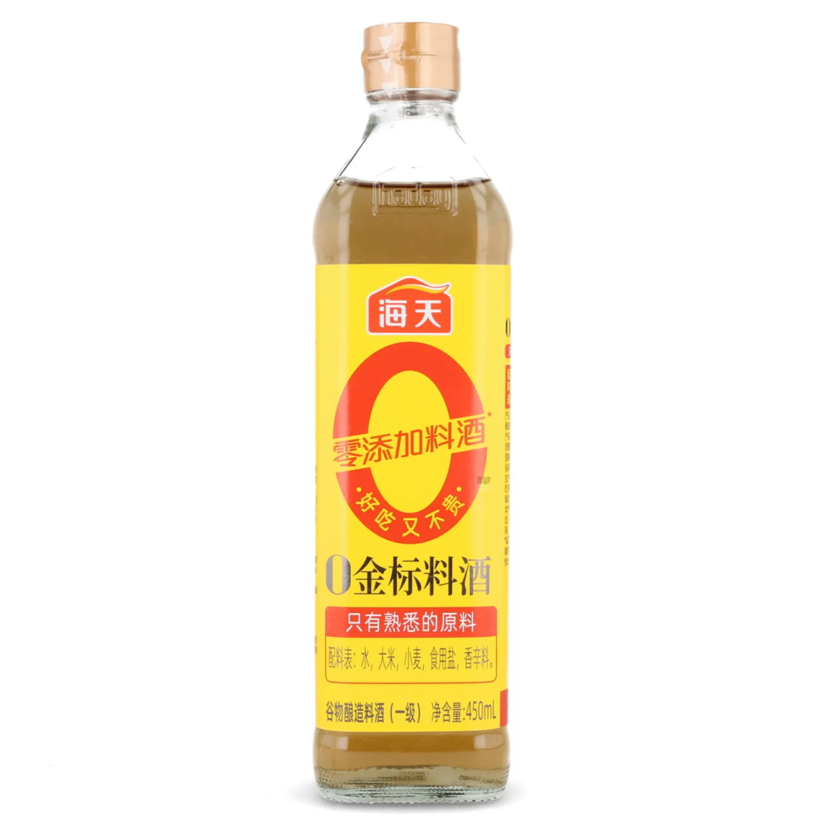 Online Cooking Wine, 450ml Ingredients Brands|Chinese Ingredients