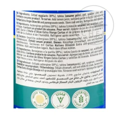 Discount Baba Ghanoush Eggplant Dip, 820g Middle Eastern Ingredients|Vegetables