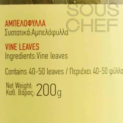 Clearance Dry Vine Leaves in Glass Jar, 200g Ingredients Brands|Greek Ingredients