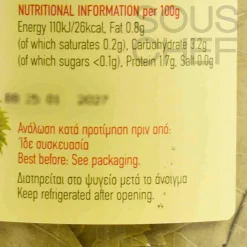 Clearance Dry Vine Leaves in Glass Jar, 200g Ingredients Brands|Greek Ingredients