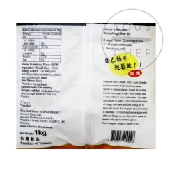 Online Dumpling Flour, 1kg Ingredients Brands|Chinese Ingredients