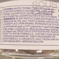 Hot Black Truffle Slices in Extra Virgin Olive Oil, 45g Ingredients Brands|Greek Ingredients