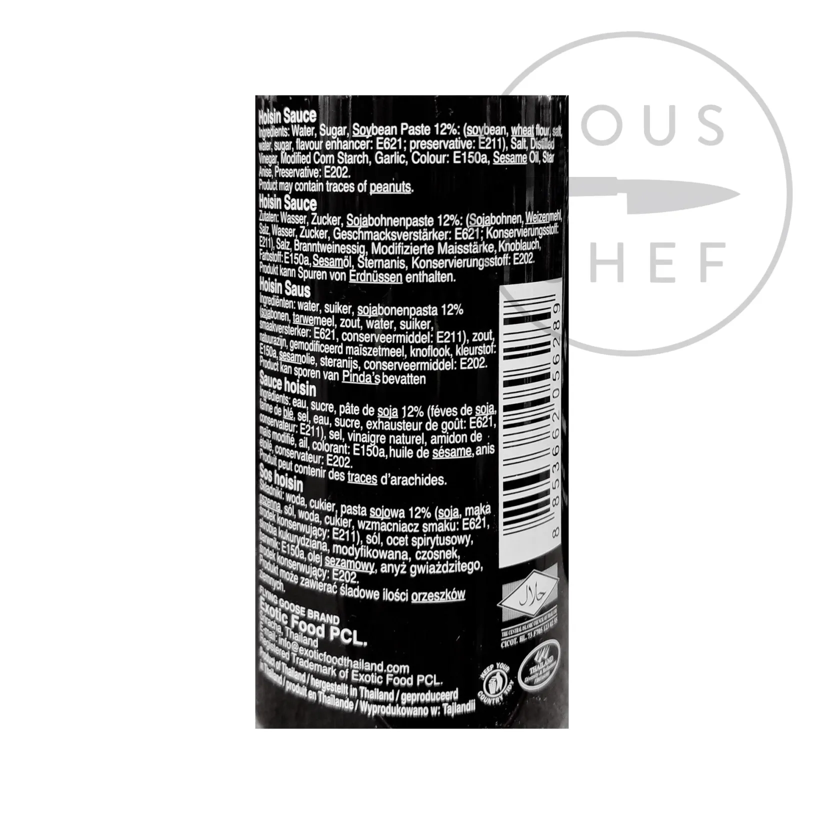 Hot Hoisin Sauce, 455ml Southeast Asian Ingredients|Chinese Ingredients