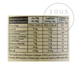 Clearance Greek Tahini, 450g Ingredients Brands|Greek Ingredients