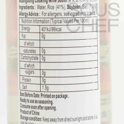 Online Guangdong Rice Cooking Wine, 560ml Ingredients Brands|Chinese Ingredients