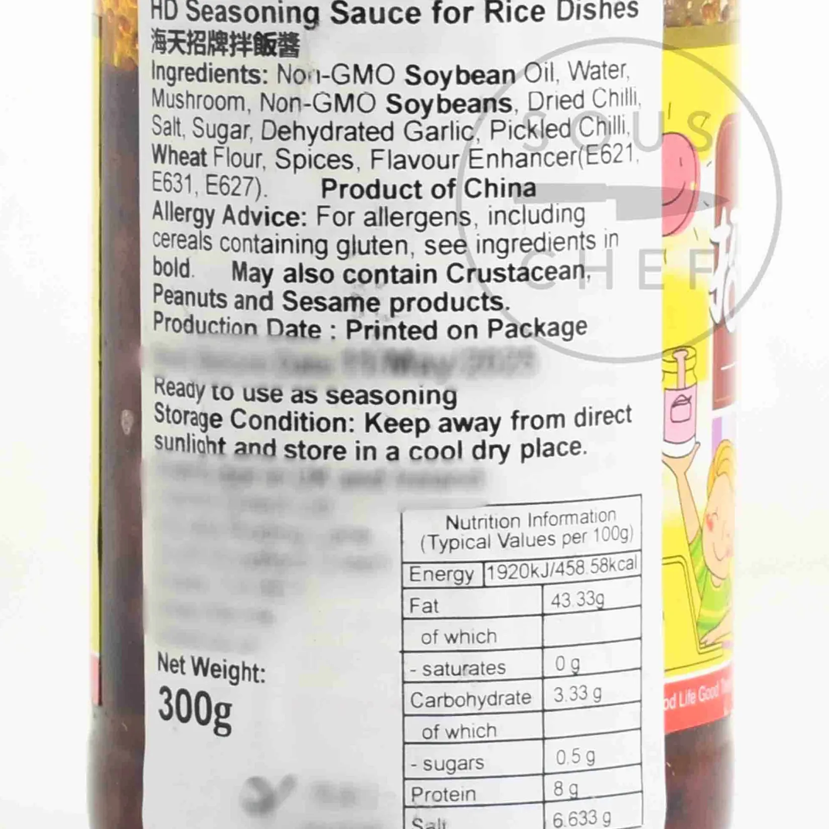 Outlet Signature Sauce for Rice Dishes, 300g Chinese Ingredients|Sauces & Condiments