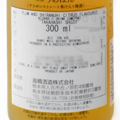 Sale Hakutake Umepon, 10%, 300ml Ingredients Brands|Japanese Ingredients