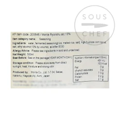 Ryorishu Cooking Sake, 500ml Japanese Ingredients|Sauces & Condiments