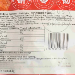 Outlet Hot & Spicy Dried Beancurd (Vegetarian Beefsteak), 100g Ingredients Brands|Pasta, Rice & Beans
