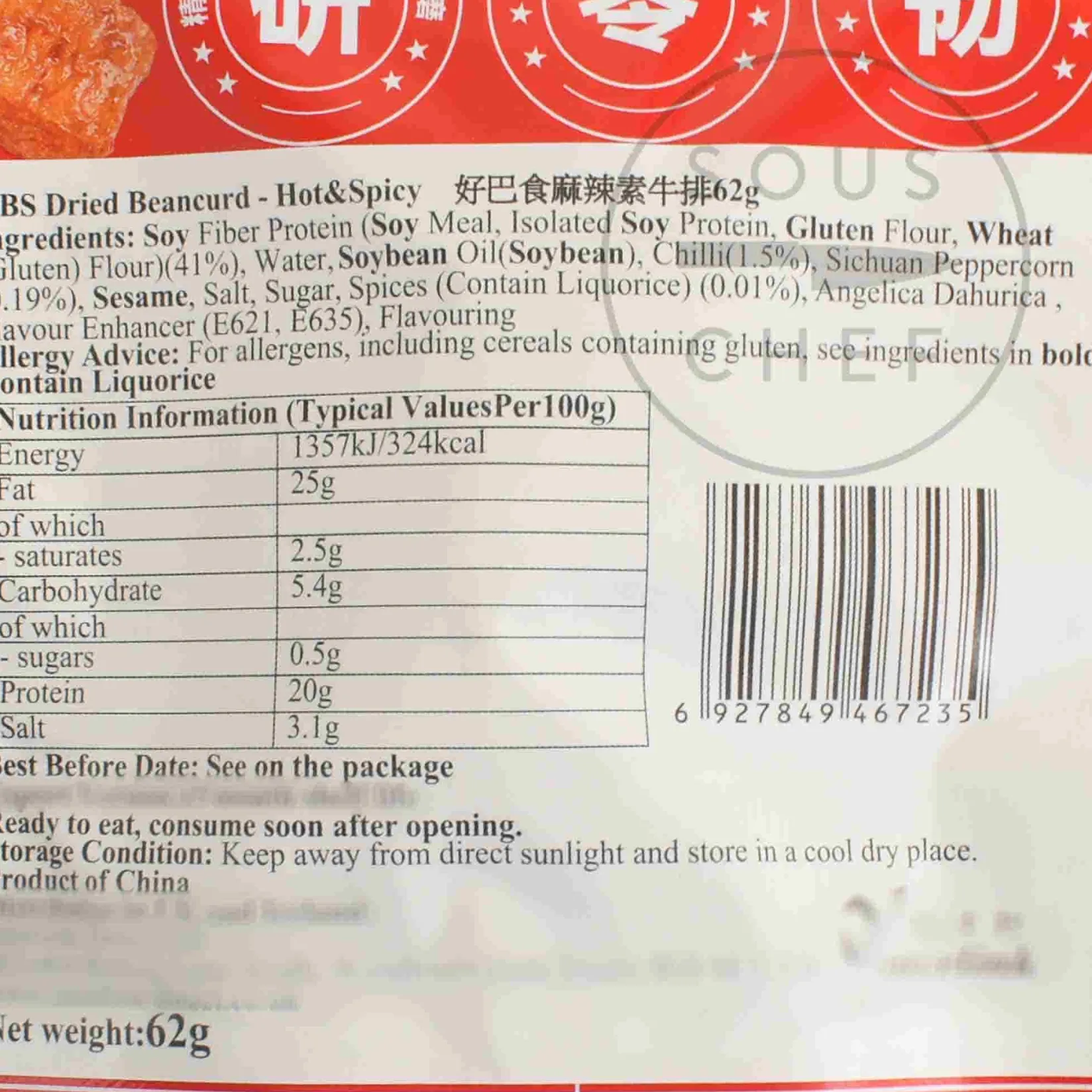 Outlet Hot & Spicy Dried Beancurd (Vegetarian Beefsteak), 100g Ingredients Brands|Pasta, Rice & Beans