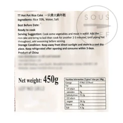 Hot Pot Rice Cake (or Toppoki), 450g Chinese Ingredients|Ingredients Brands