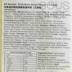 Clearance Instant Noodle Artificial Pork Bone Soup Flavour, 5x 113g Ingredients Brands|Chinese Ingredients