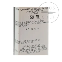 Best Ginkobai Hannyatou Umeshu, 150ml Ingredients Brands|Japanese Ingredients