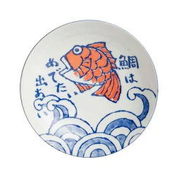 Hot Japanese Fish Shallow Bowl, 21.5cm Japanese Ingredients|Japanese Tableware