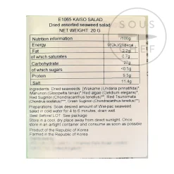 Hot Japanese Style Kaiso Seaweed Salad Ingredients Brands|Japanese Ingredients