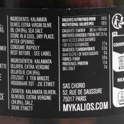 Sale Kalamata Olives in Extra Virgin Olive Oil, 290g Ingredients Brands|Greek Ingredients