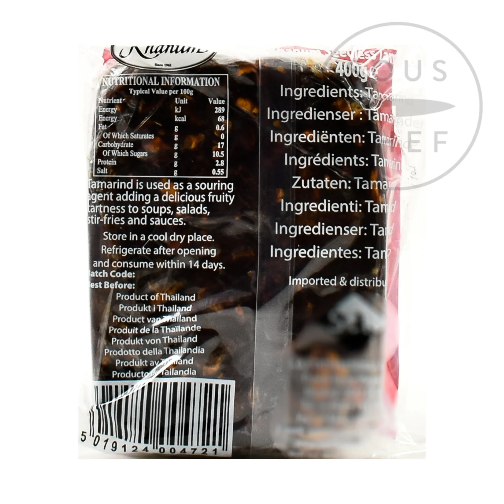 Outlet Seedless Tamarind Pulp, 400g Southeast Asian Ingredients|Sauces & Condiments