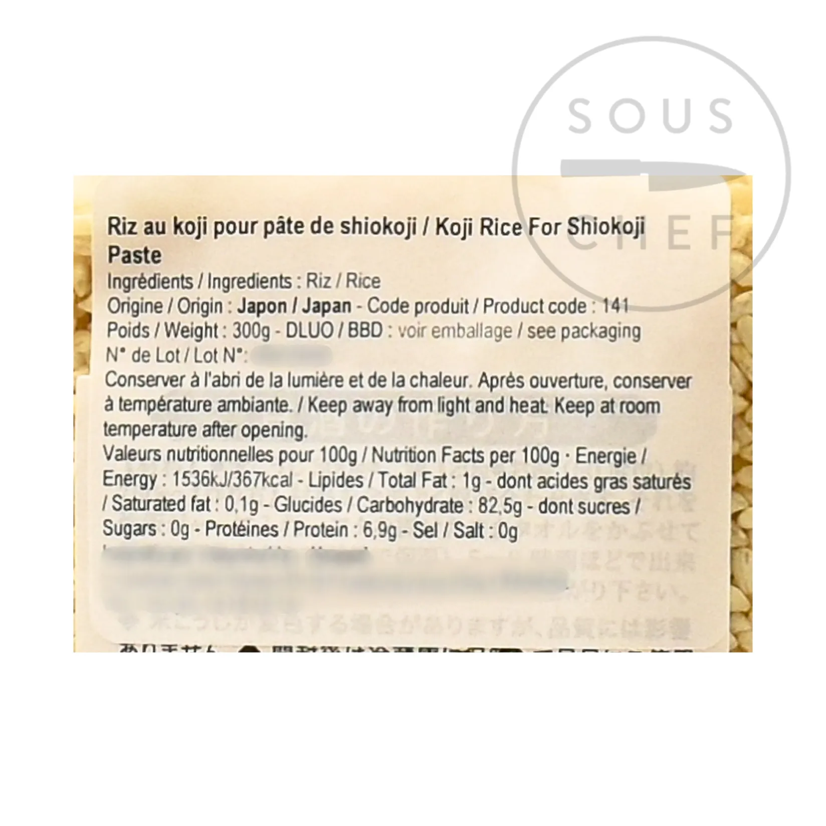 Best Koji Rice for Shiokoji, 300g Ingredients Brands|Japanese Ingredients