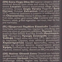 Megaritiki Greek Intense Extra Virgin Olive Oil in Tin, 500ml Ingredients Brands|Greek Ingredients