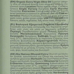 Best Organic Greek Koroneiki Medium Extra Virgin Olive Oil Tin, 500ml Ingredients Brands|Greek Ingredients