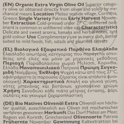 Hot Organic Greek Patrinia Delicate Extra Virgin Olive Oil in Tin, 500ml Ingredients Brands|Greek Ingredients