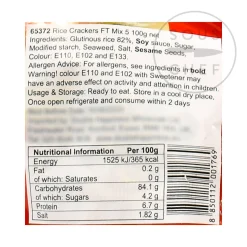 New Rice Crackers, 100g Southeast Asian Ingredients|Snacks