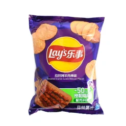 Online Roasted Cumin Lamb Flavour Crisps, 70g Ingredients Brands|Snacks