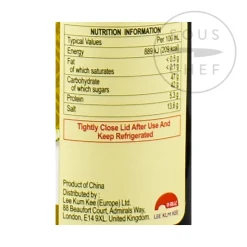 New Sweet Soy Sauce, 207g Chinese Ingredients|Sauces & Condiments