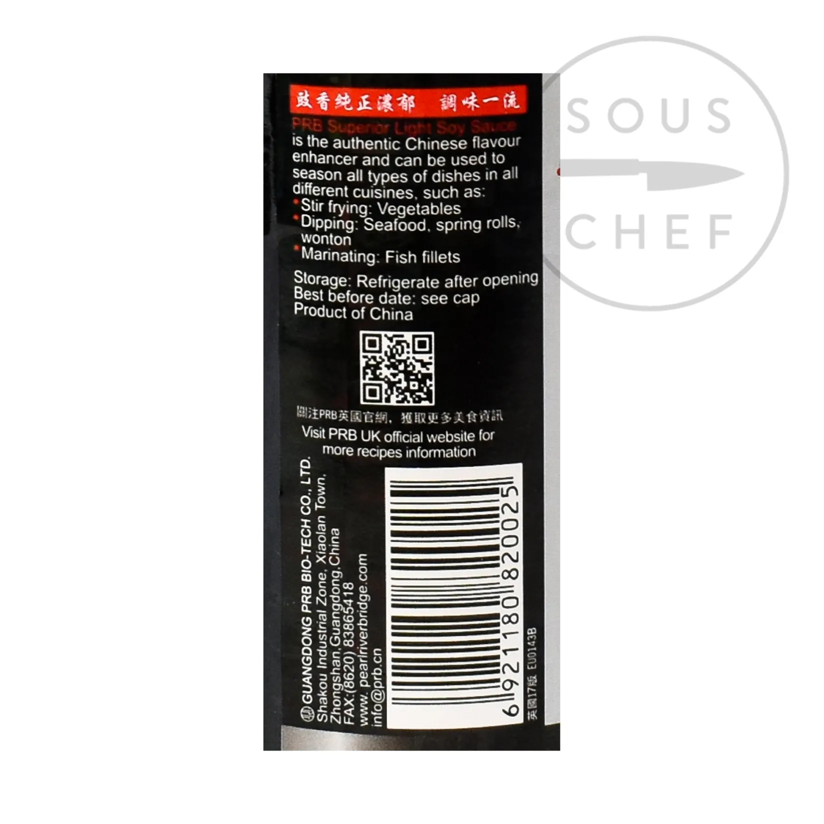 Sale Light Soy Sauce Ingredients Brands|Southeast Asian Ingredients