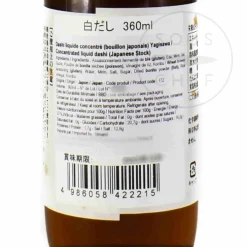 Sale Liquid Concentrated Dashi Yagisawa, 360ml Ingredients Brands|Japanese Ingredients