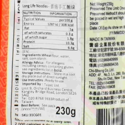 Hot Long Life Noodles, 230g Ingredients Brands|Chinese Ingredients