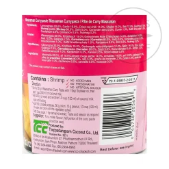 Outlet Masaman Curry Paste, 1kg Ingredients Brands|Southeast Asian Ingredients