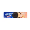 New Peach & Oolong Cookies, 97g Ingredients Brands|Chinese Ingredients
