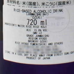 Sale Junmai Rai, 720ml Ingredients Brands|Japanese Ingredients
