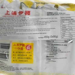 Best Pack of 5 Superior Soup Instant Noodle, 90g Ingredients Brands