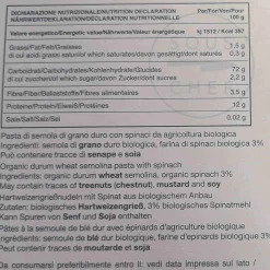 New Foglie D'Ulivo, 500g Italian Ingredients|Pasta, Rice & Beans